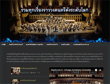 Tablet Screenshot of napavalleysymphony.org